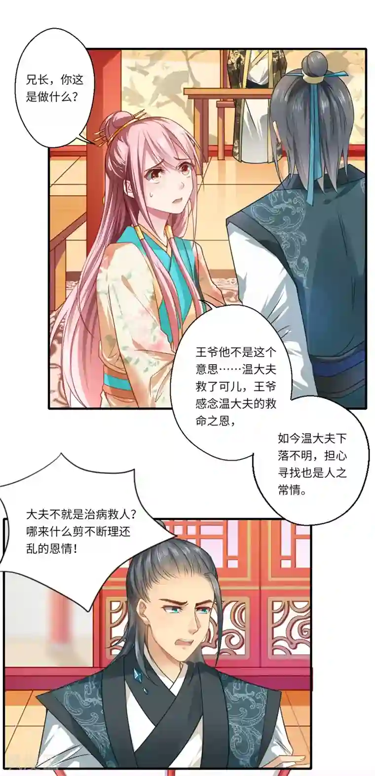 猫系男友的撒娇日常