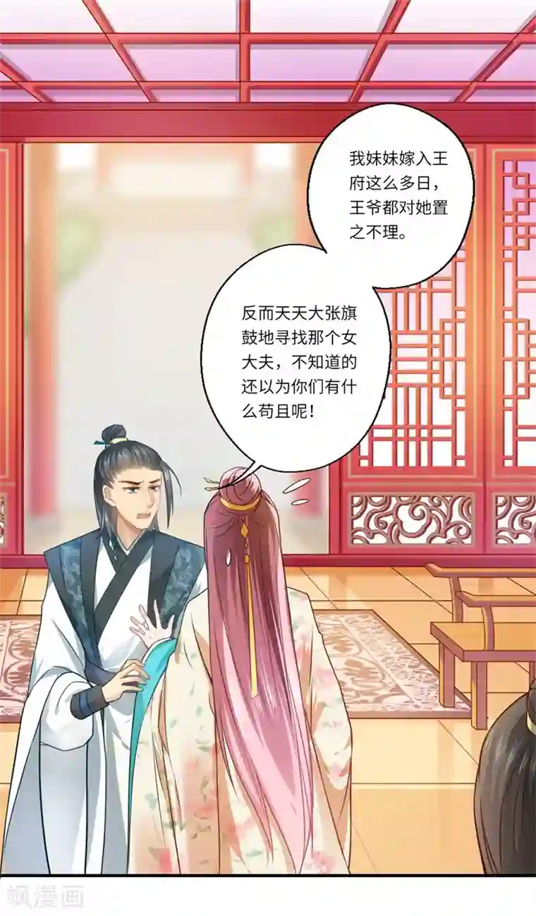 猫系男友的撒娇日常