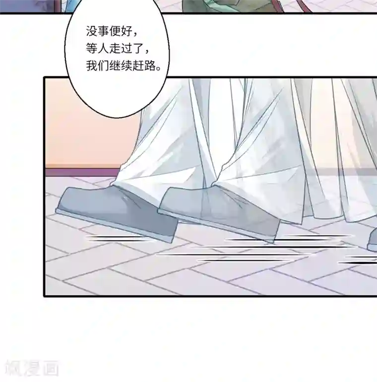 倾世医妃要休夫第63话 她已经回到你身边了