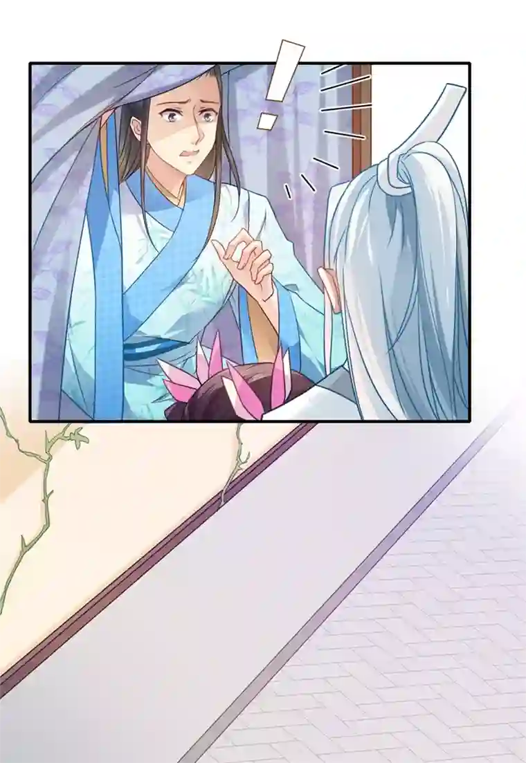 倾世医妃要休夫第63话 她已经回到你身边了