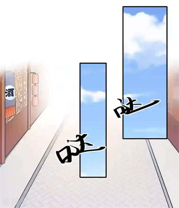 倾世医妃要休夫第63话 她已经回到你身边了