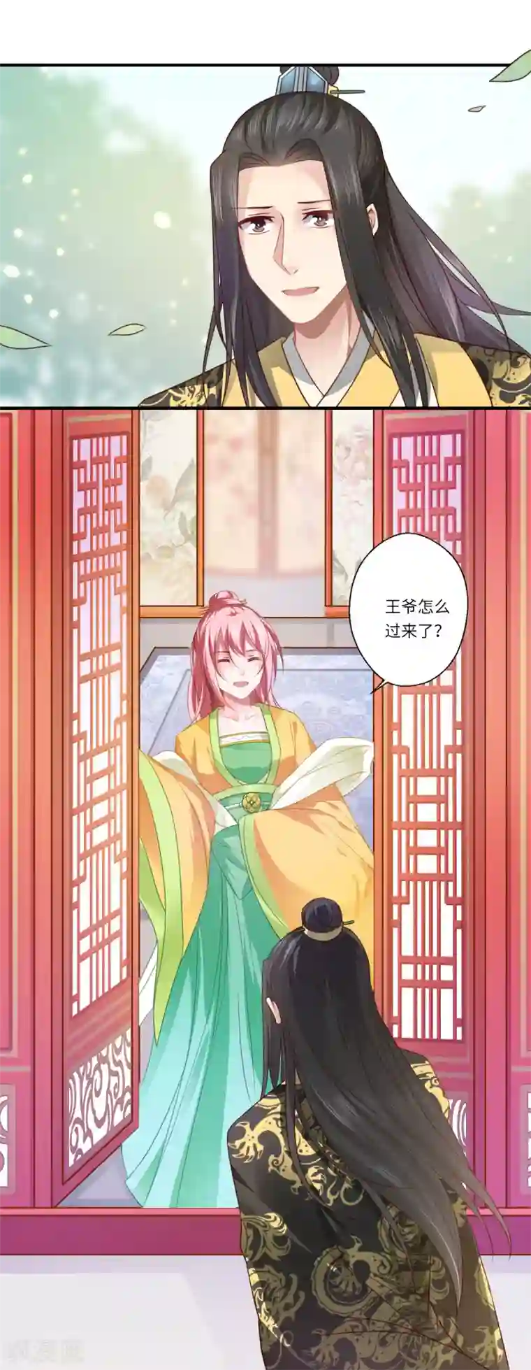 倾世医妃要休夫第64话 夙世情劫