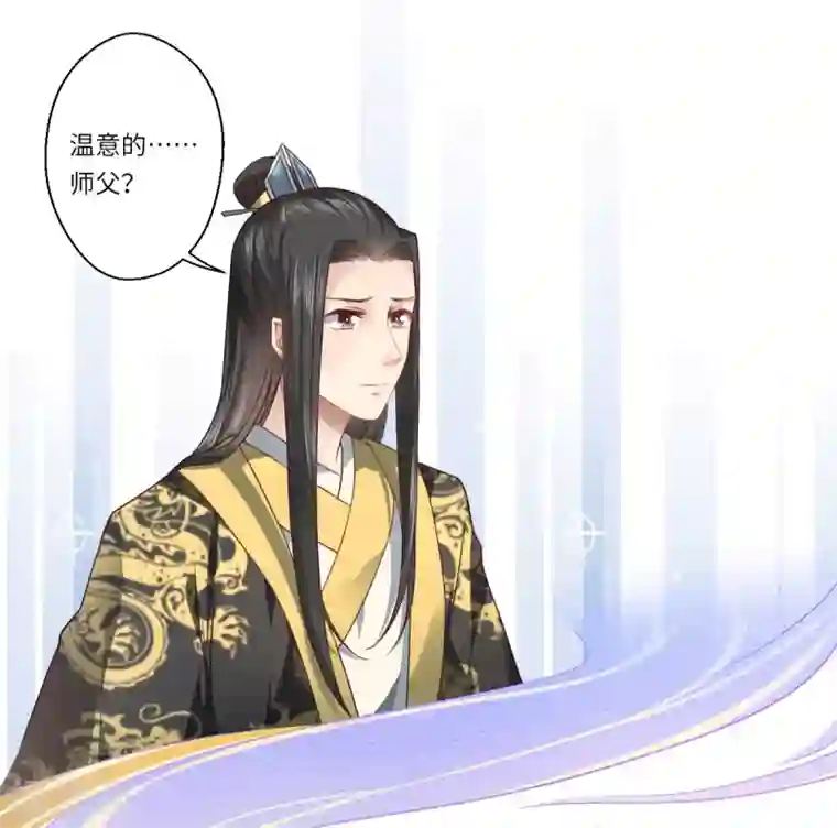 倾世医妃要休夫第64话 夙世情劫