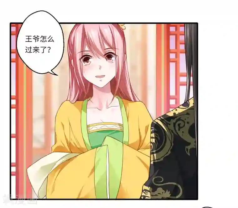 倾世医妃要休夫第65话 不能让你们相见