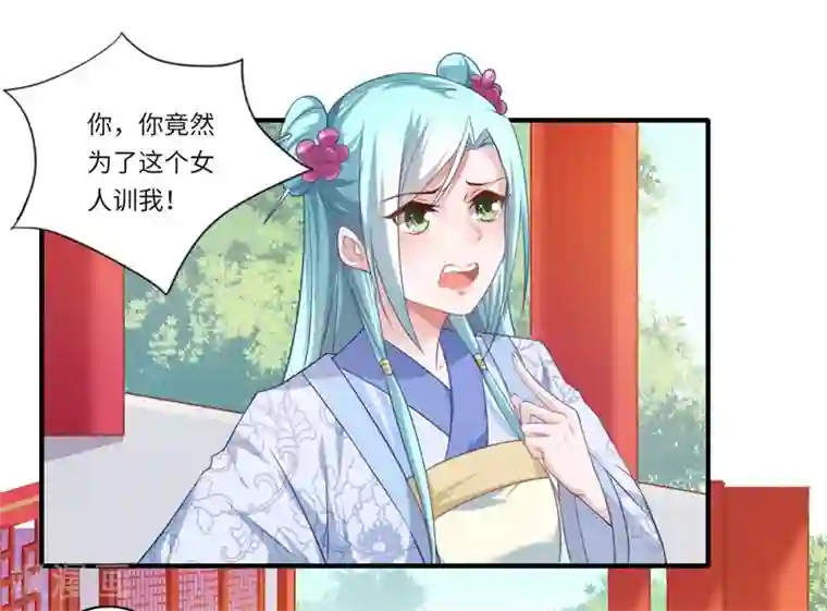 倾世医妃要休夫第65话 不能让你们相见