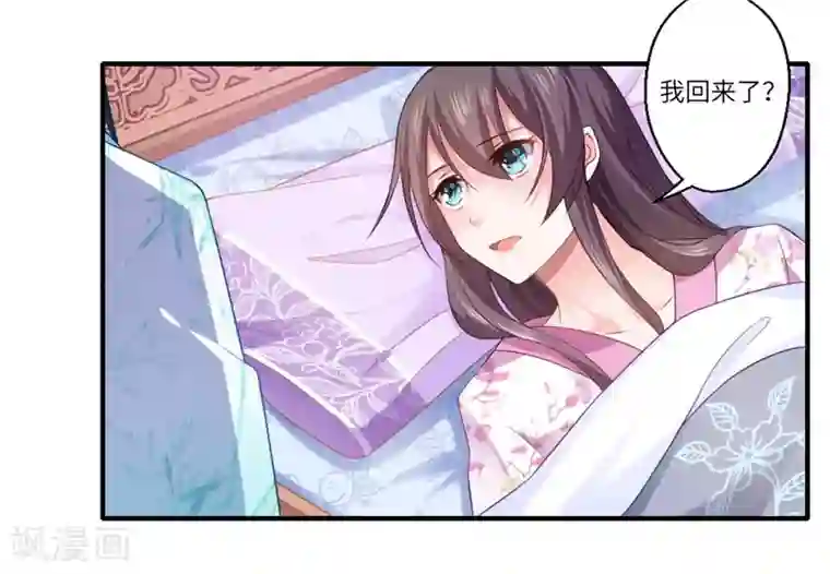 倾世医妃要休夫第65话 不能让你们相见