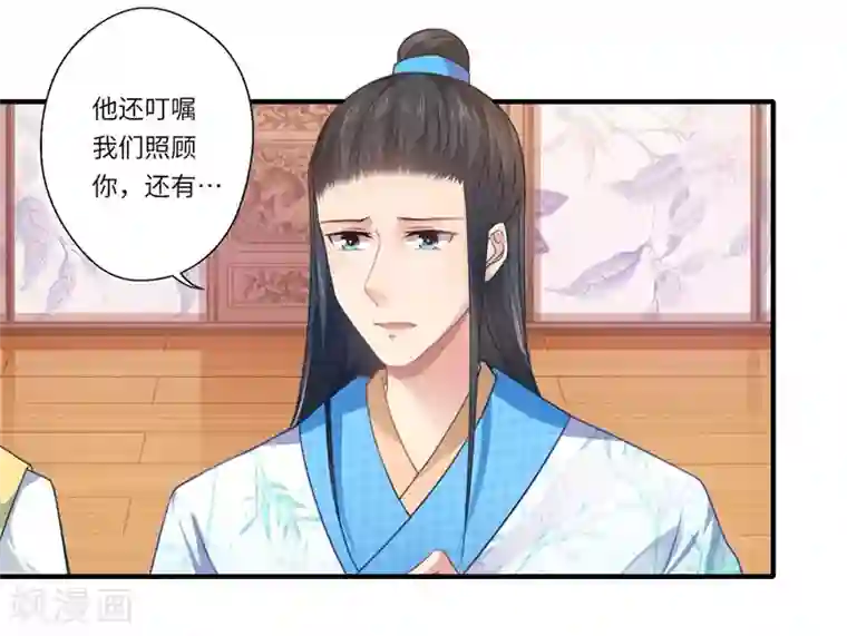 倾世医妃要休夫第65话 不能让你们相见