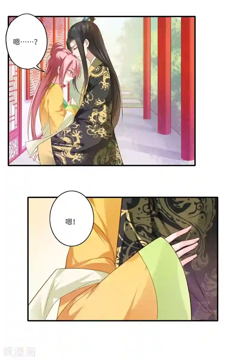 倾世医妃要休夫第65话 不能让你们相见