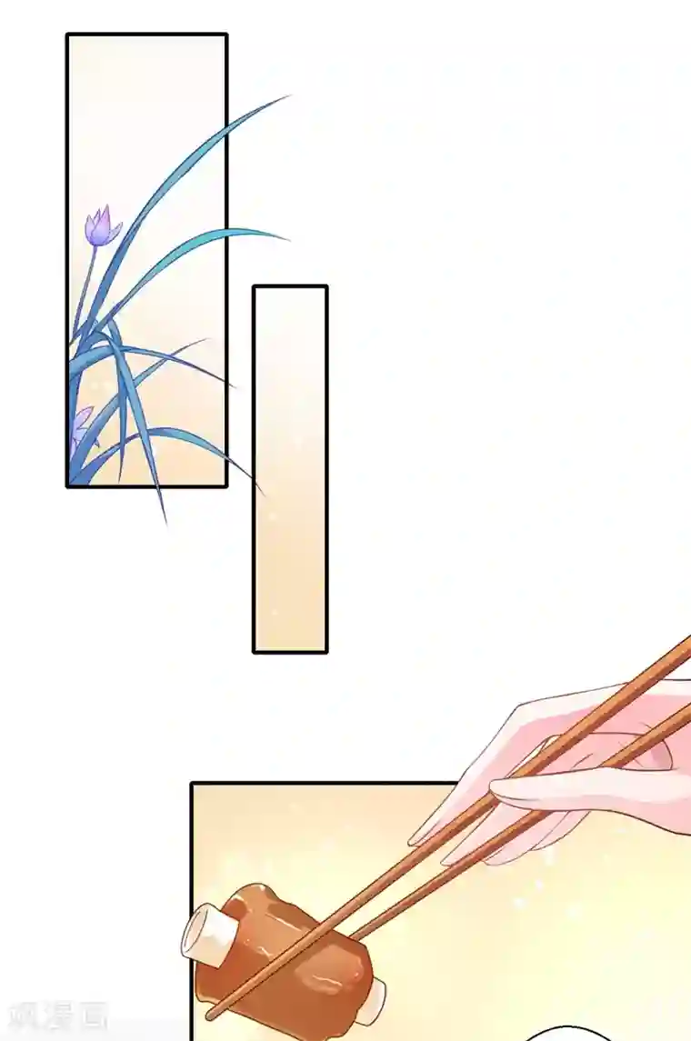 倾世医妃要休夫第66话 陈雨竹比我可怜