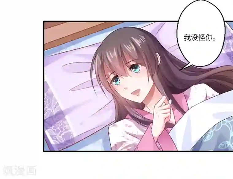 倾世医妃要休夫第66话 陈雨竹比我可怜