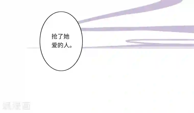 倾世医妃要休夫第67话 可儿爱着宋云谦