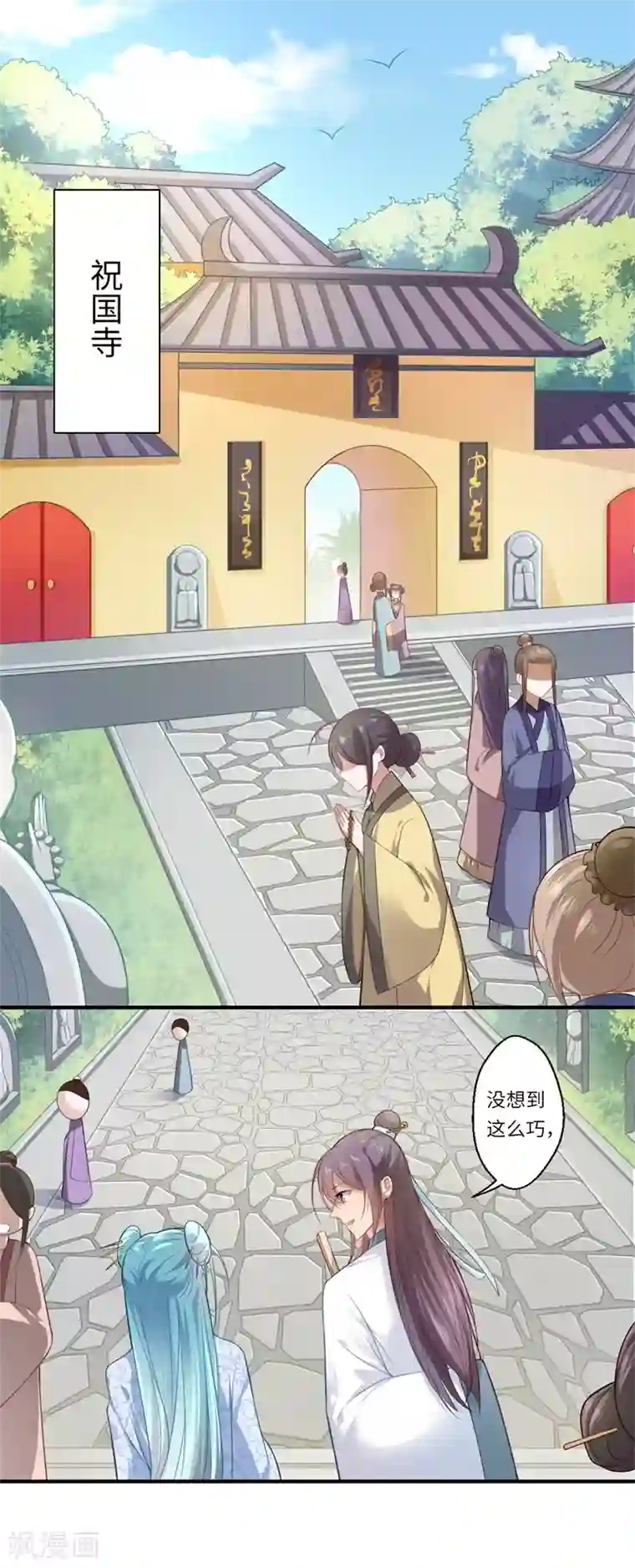 倾世医妃要休夫第68话 我早知她不是温意