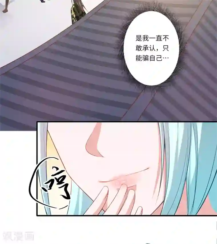 倾世医妃要休夫第68话 我早知她不是温意