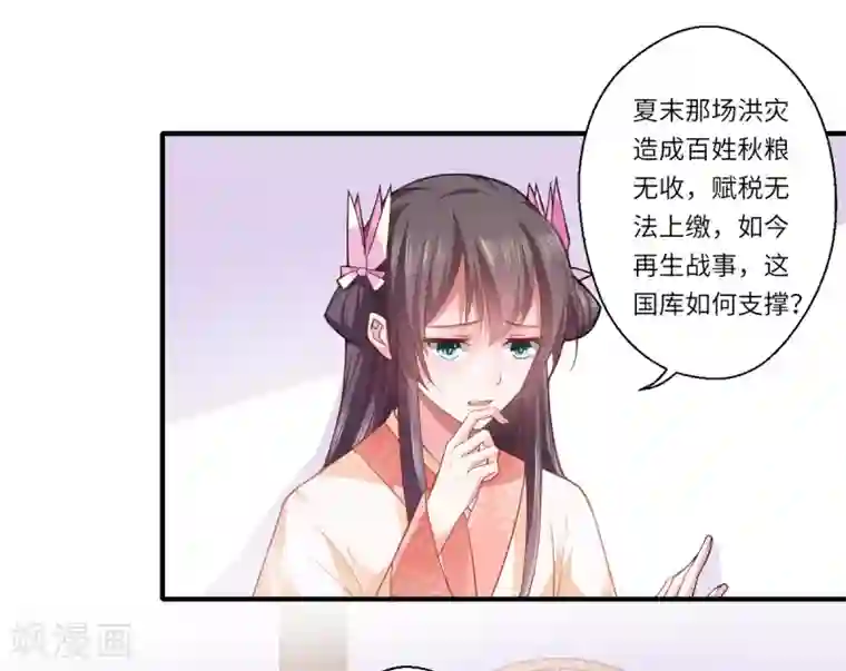 倾世医妃要休夫第70话 我不苦，她活着就好