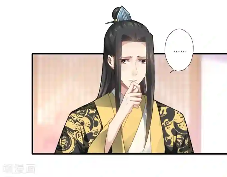 倾世医妃要休夫第70话 我不苦，她活着就好