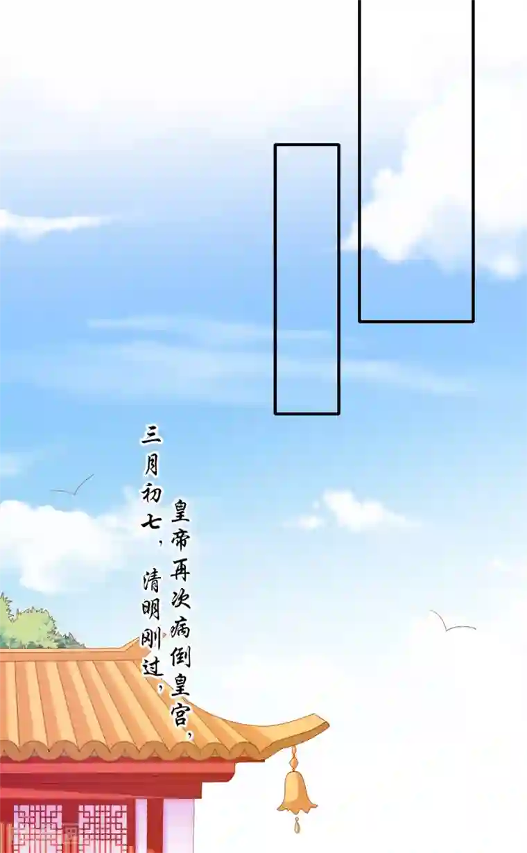 倾世医妃要休夫第70话 我不苦，她活着就好