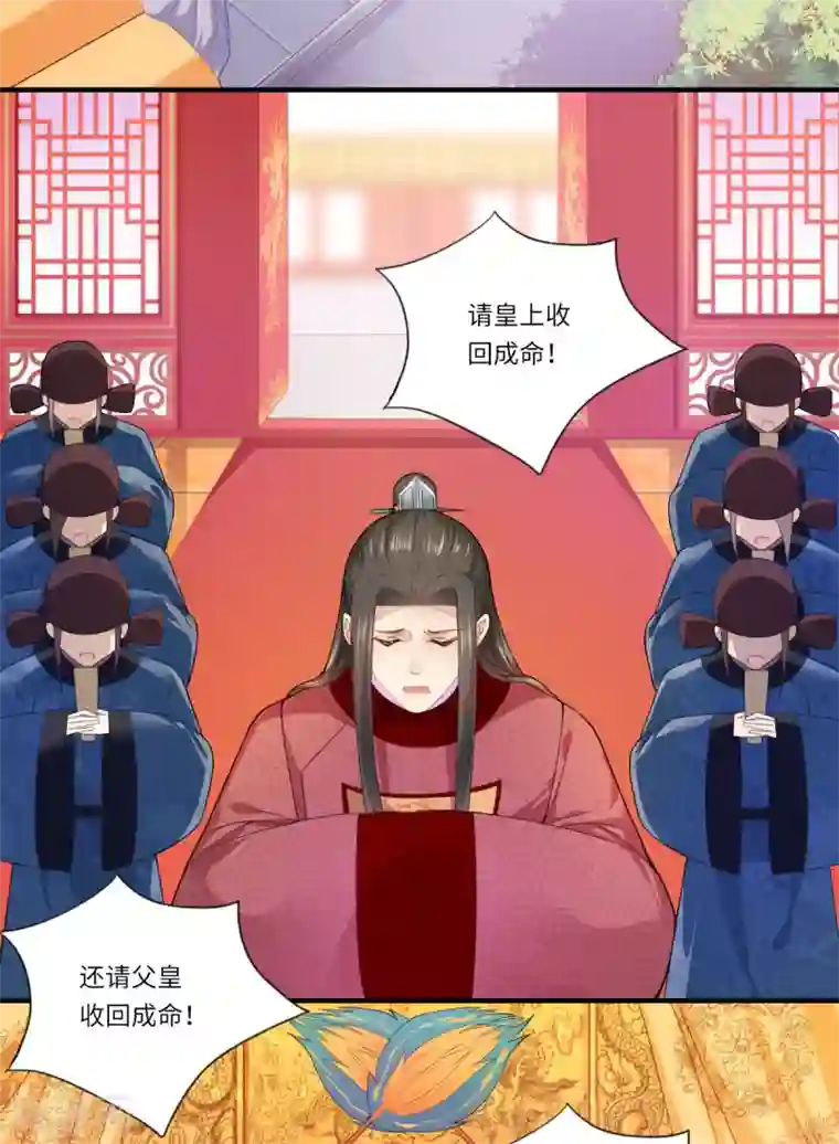 倾世医妃要休夫第70话 我不苦，她活着就好