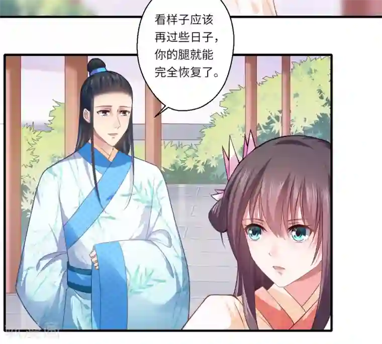 倾世医妃要休夫第70话 我不苦，她活着就好