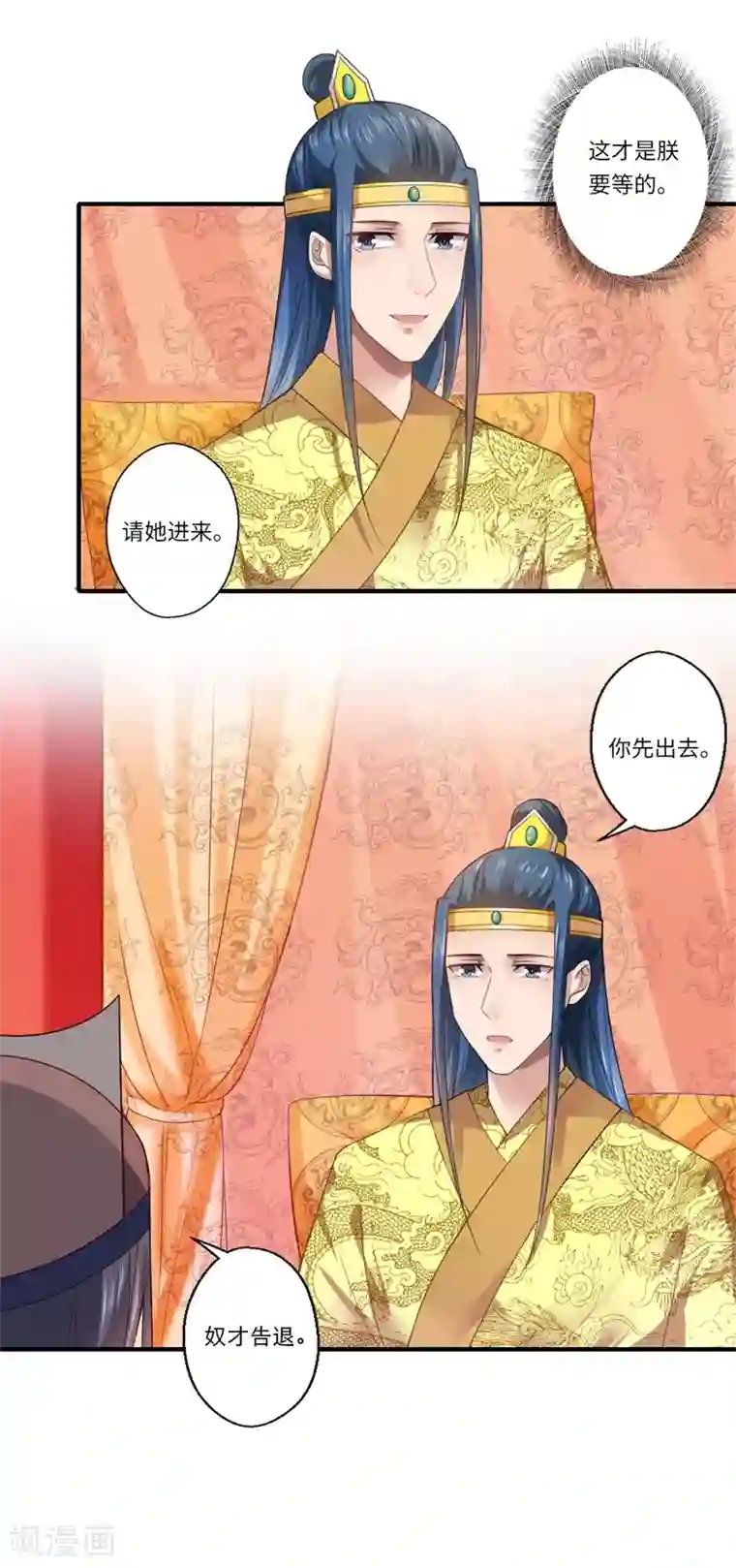 倾世医妃要休夫第71话 为了救他，我必须回京