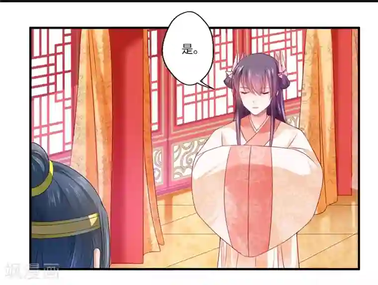 倾世医妃要休夫第72话 你的好意或许能害死他