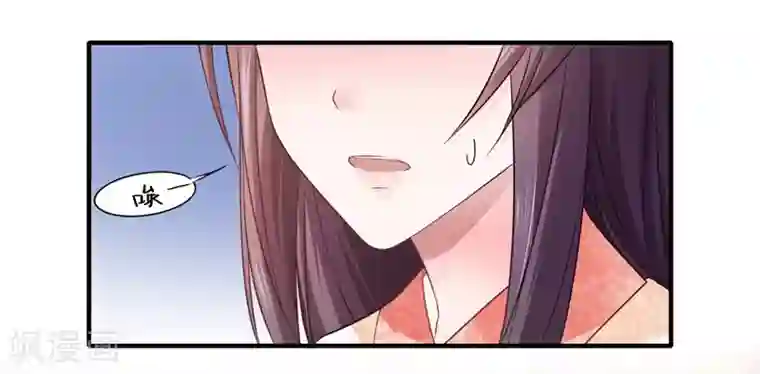 倾世医妃要休夫第72话 你的好意或许能害死他