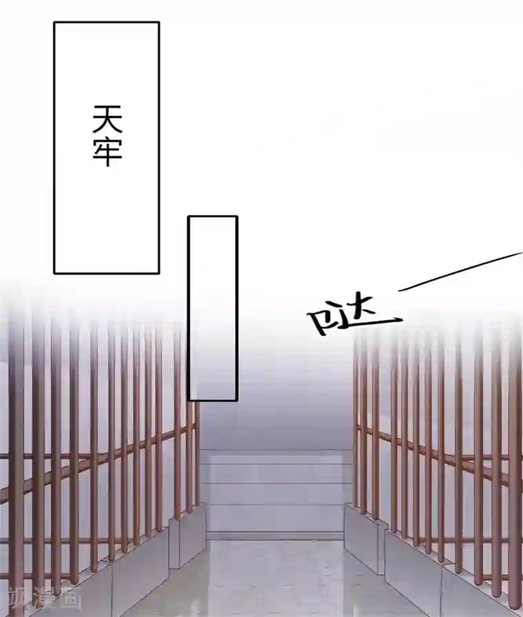 倾世医妃要休夫第72话 你的好意或许能害死他