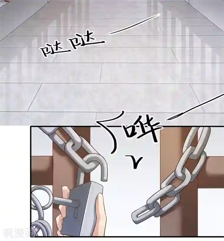 倾世医妃要休夫第72话 你的好意或许能害死他