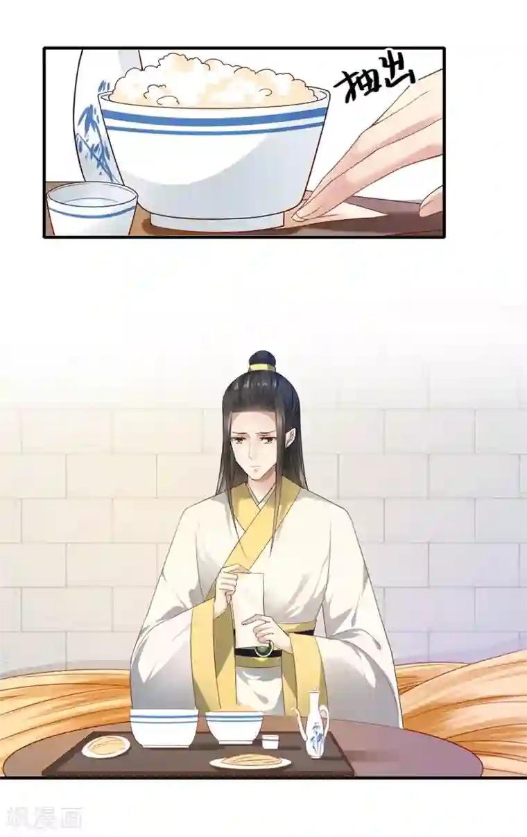 倾世医妃要休夫第72话 你的好意或许能害死他