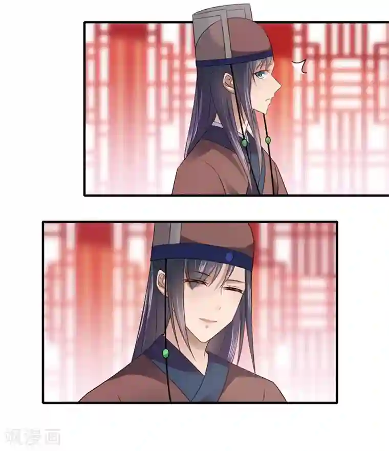 倾世医妃要休夫第73话 今后你便是皇贵妃