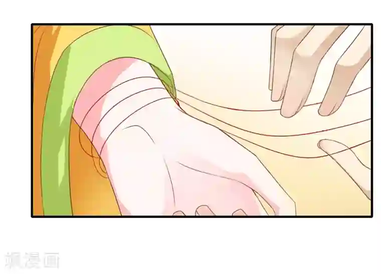 倾世医妃要休夫第73话 今后你便是皇贵妃