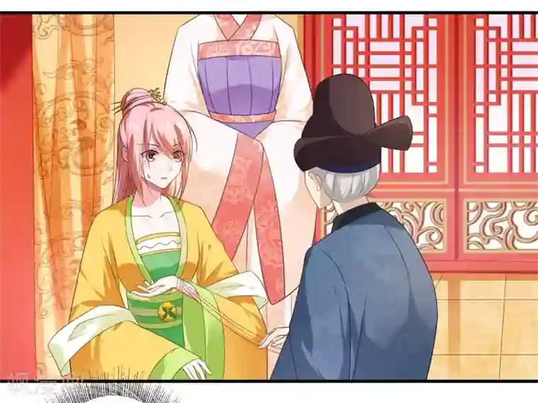 倾世医妃要休夫第73话 今后你便是皇贵妃