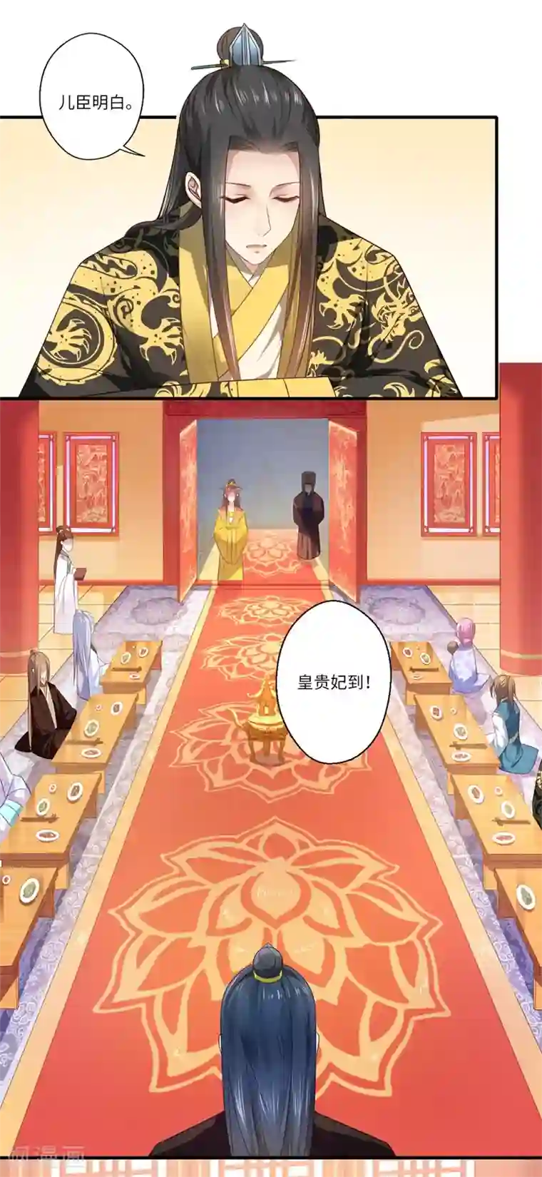 倾世医妃要休夫第74话 出征为先锋