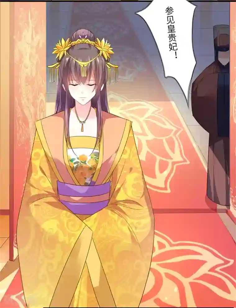 倾世医妃要休夫第74话 出征为先锋