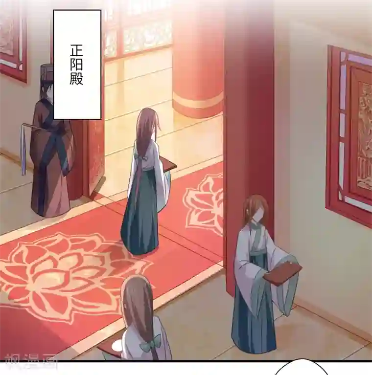 倾世医妃要休夫第74话 出征为先锋