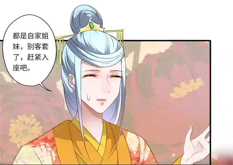 倾世医妃要休夫第74话 出征为先锋