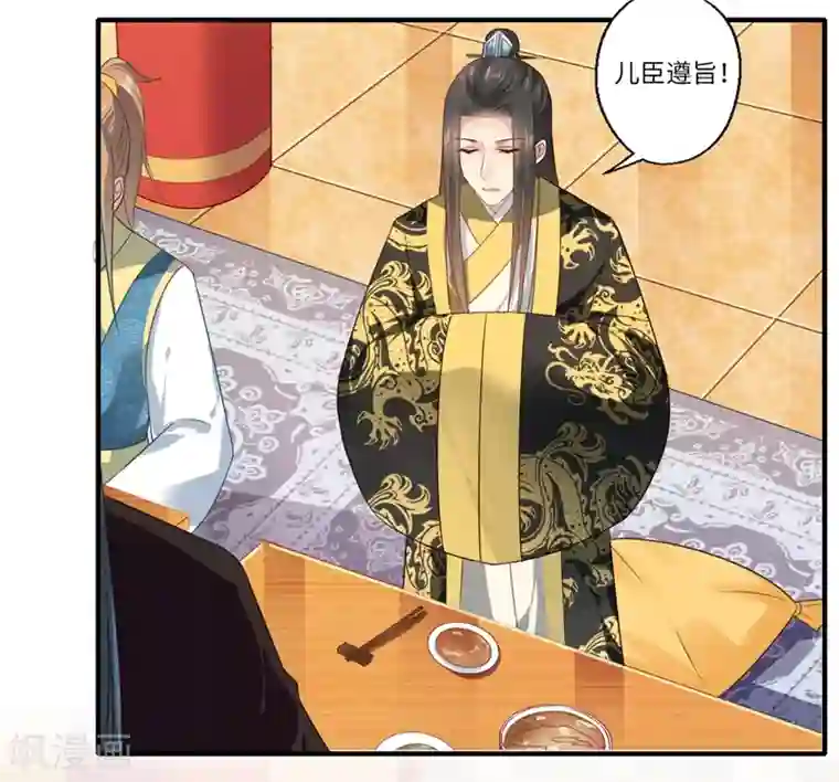 倾世医妃要休夫第74话 出征为先锋