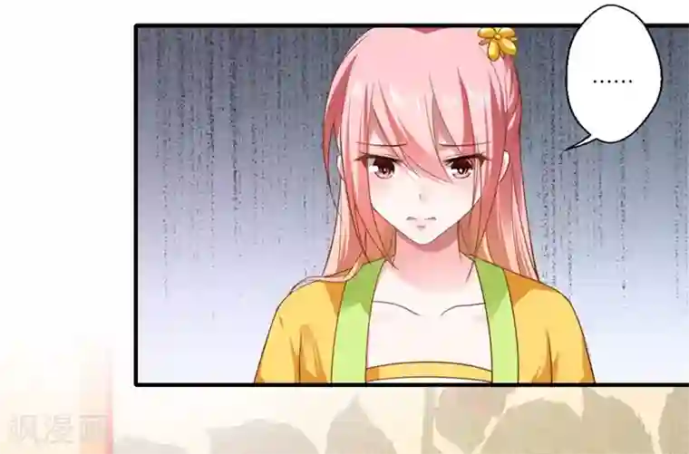 倾世医妃要休夫第74话 出征为先锋