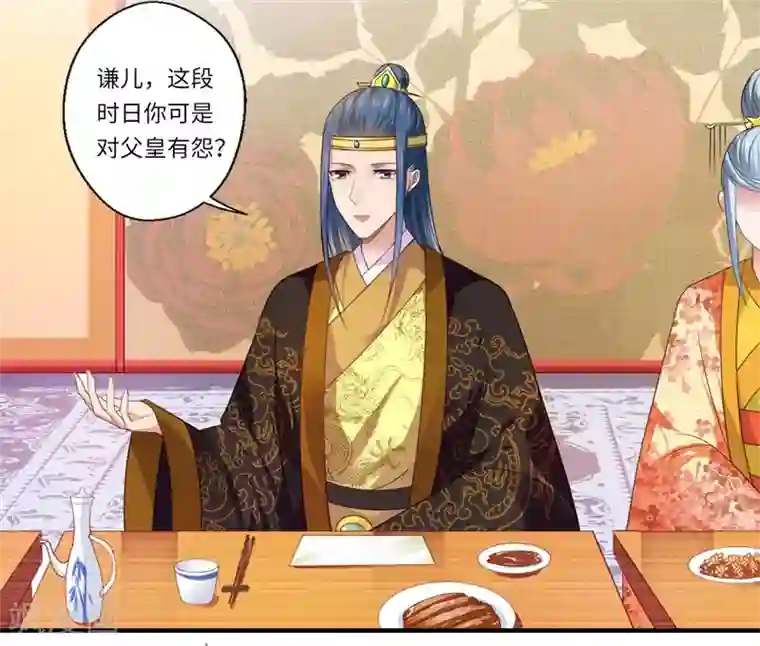 倾世医妃要休夫第74话 出征为先锋