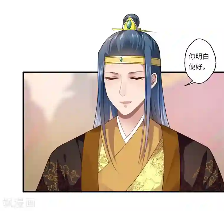 倾世医妃要休夫第74话 出征为先锋