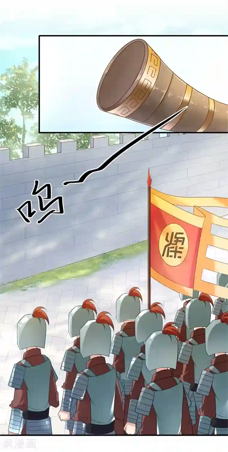 倾世医妃要休夫第75话 等你平安归来