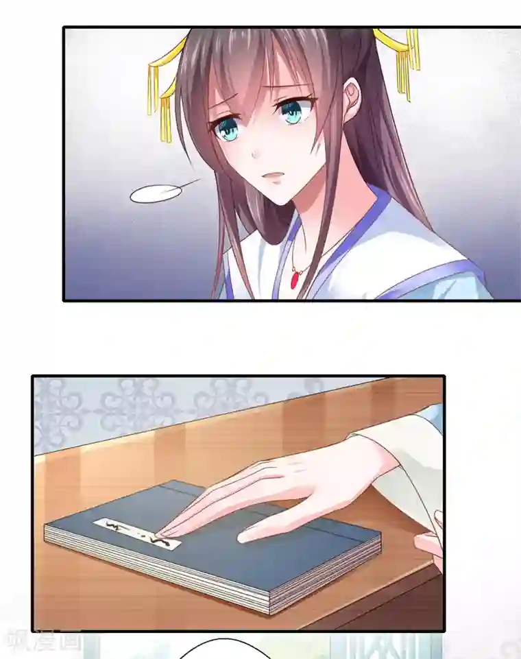 倾世医妃要休夫第75话 等你平安归来