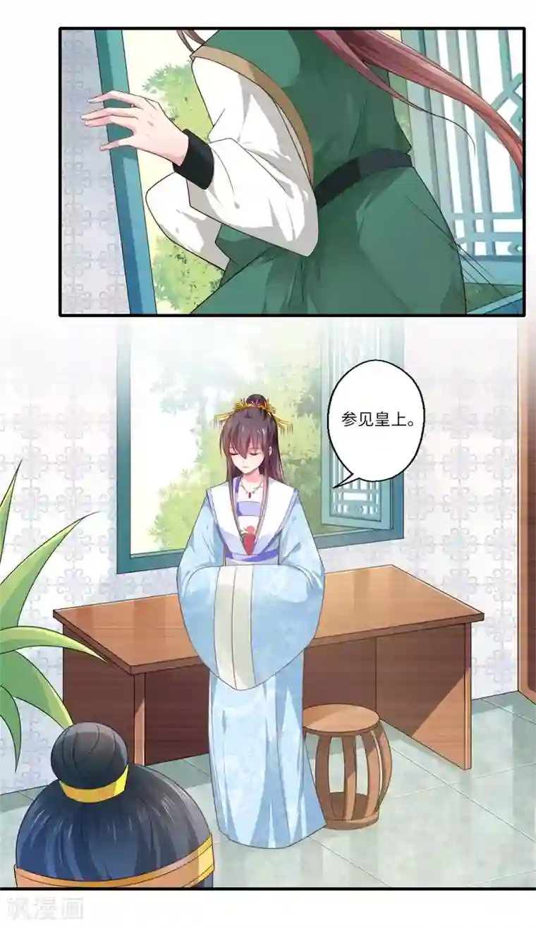 倾世医妃要休夫第75话 等你平安归来