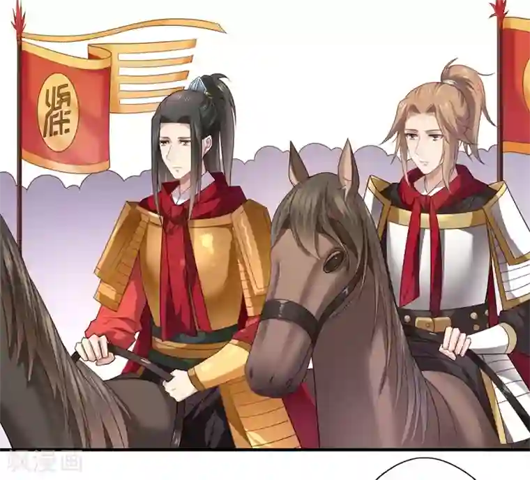 倾世医妃要休夫第75话 等你平安归来