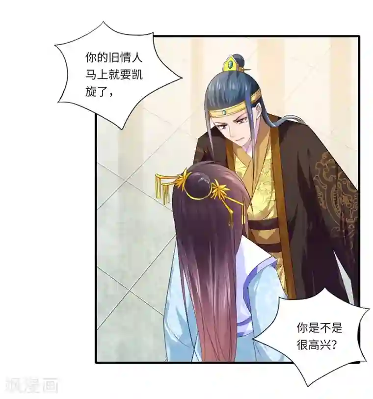 《黄真伊》完整版第76话 皇后有难！