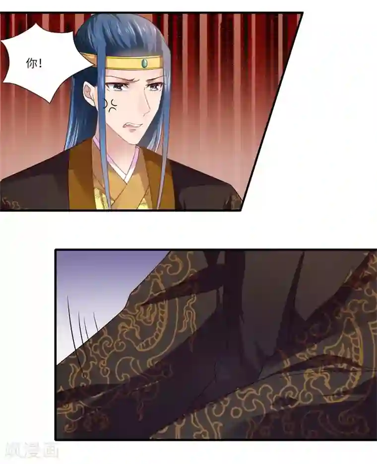 《黄真伊》完整版第76话 皇后有难！