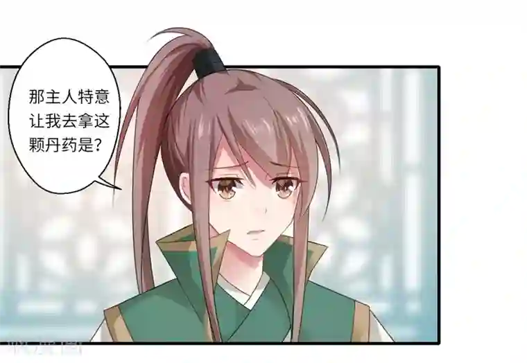 《黄真伊》完整版第76话 皇后有难！