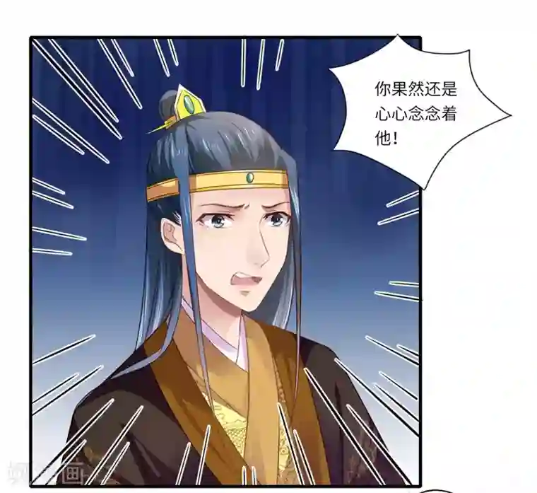 《黄真伊》完整版第76话 皇后有难！