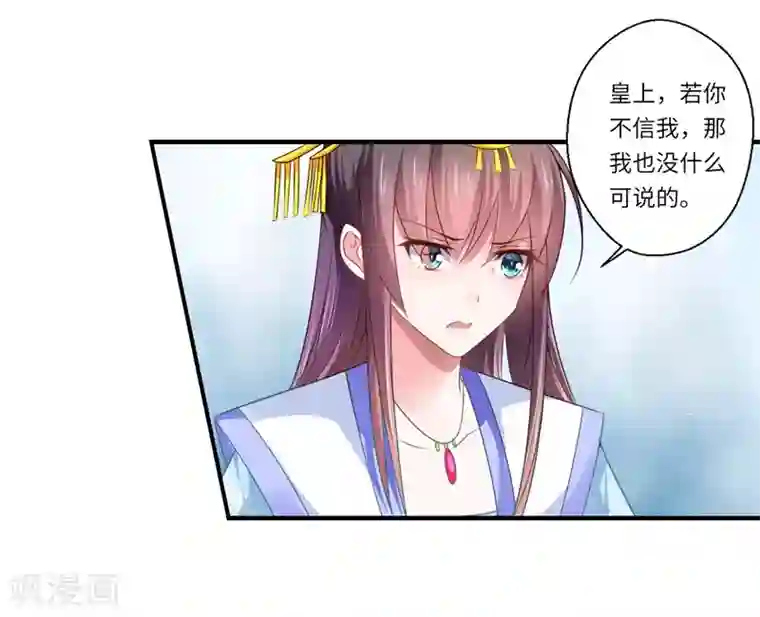 《黄真伊》完整版第76话 皇后有难！