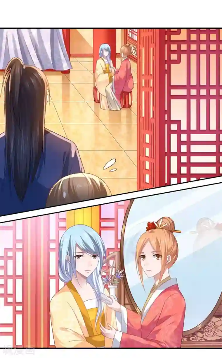 倾世医妃要休夫第78话 那可是他儿媳啊！