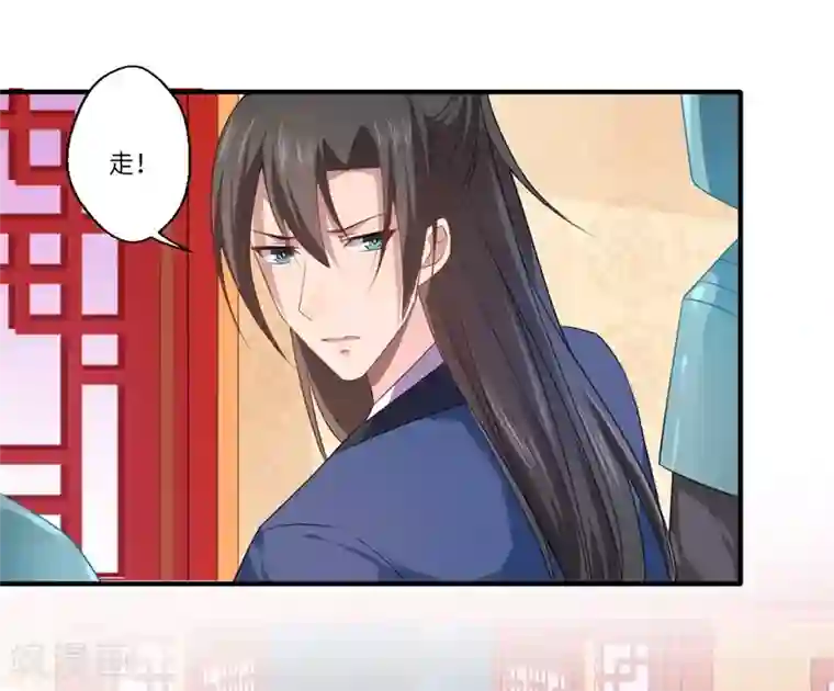 倾世医妃要休夫第78话 那可是他儿媳啊！